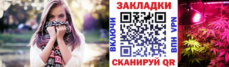 Наркотические вещества Карпинск Гашиш Бутират Меф Каннабис Alpha PVP