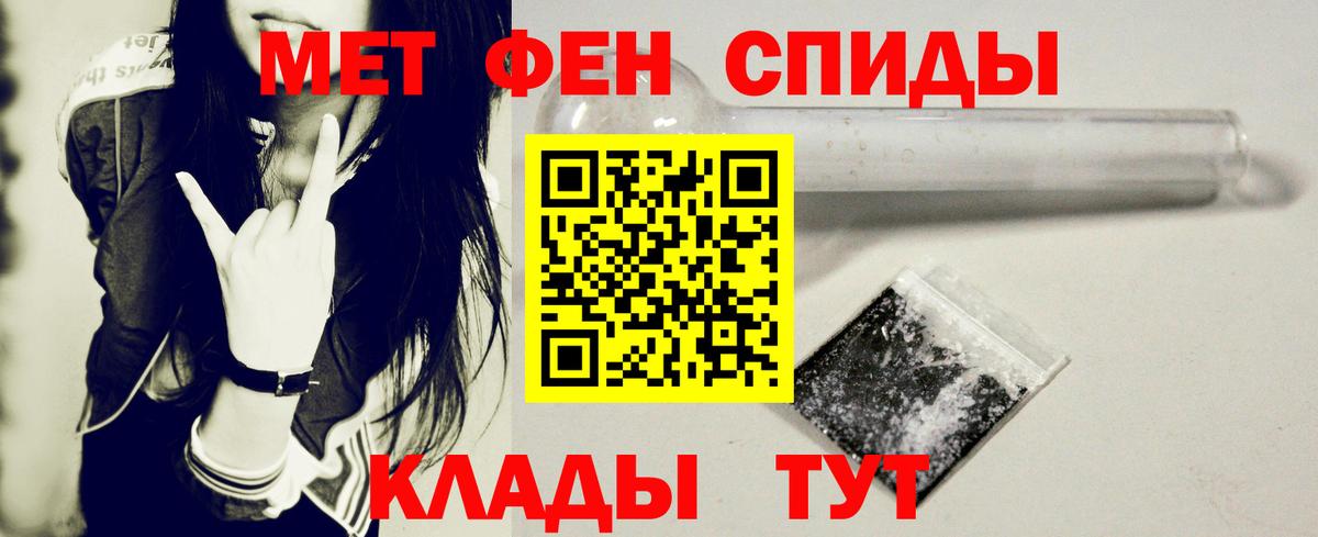 Амфетамин 97%  Вход с VPN  Амфетамин  Карпинск 