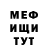Метадон белоснежный Naza FF