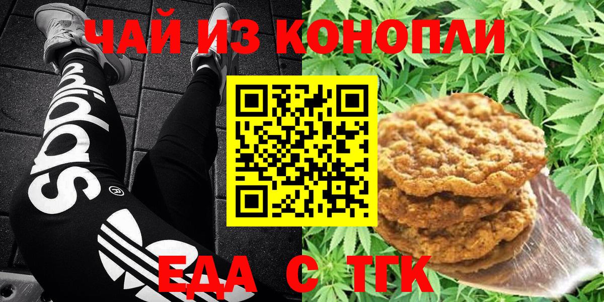 Гашиш  ГАШ  COCAIN  Карпинск  Конопля  Вход с VPN  Меф   Меф МЯУ МЯУ 