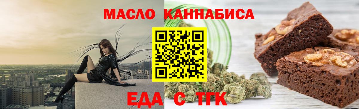 Cannafood марихуана  Вход с VPN  Карпинск 