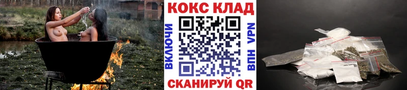 купить наркотики сайты  блэк спрут ссылка  дарк нет официальный сайт  Карпинск  Кокаин VHQ 