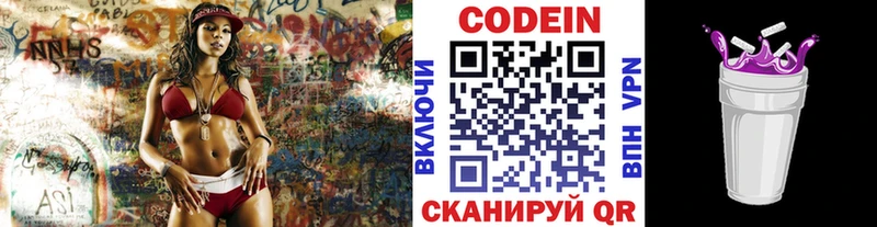 дарнет шоп Карпинск shop клад Кодеин Purple Drank