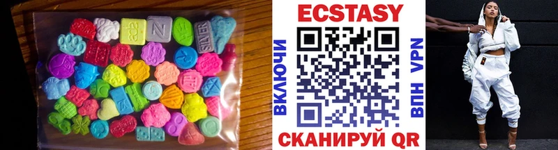 Ecstasy VHQ  Карпинск 