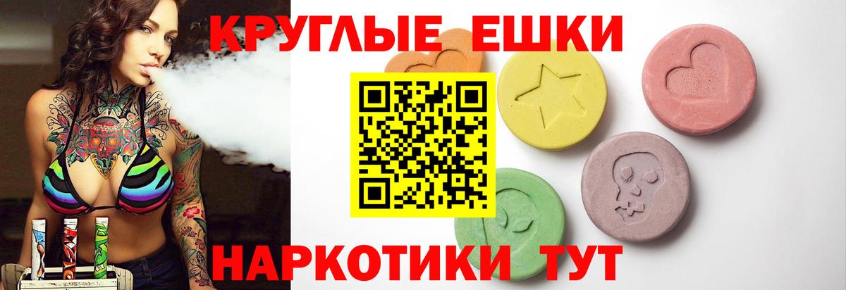 ЭКСТАЗИ таблы  Ecstasy  наркота  Вход с VPN  ЭКСТАЗИ Дубай  Карпинск 