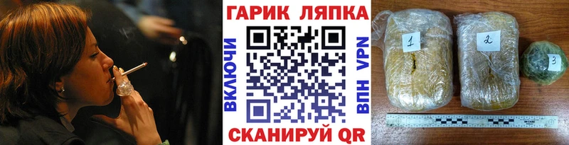 наркотики  Карпинск  ГАШИШ Cannabis 
