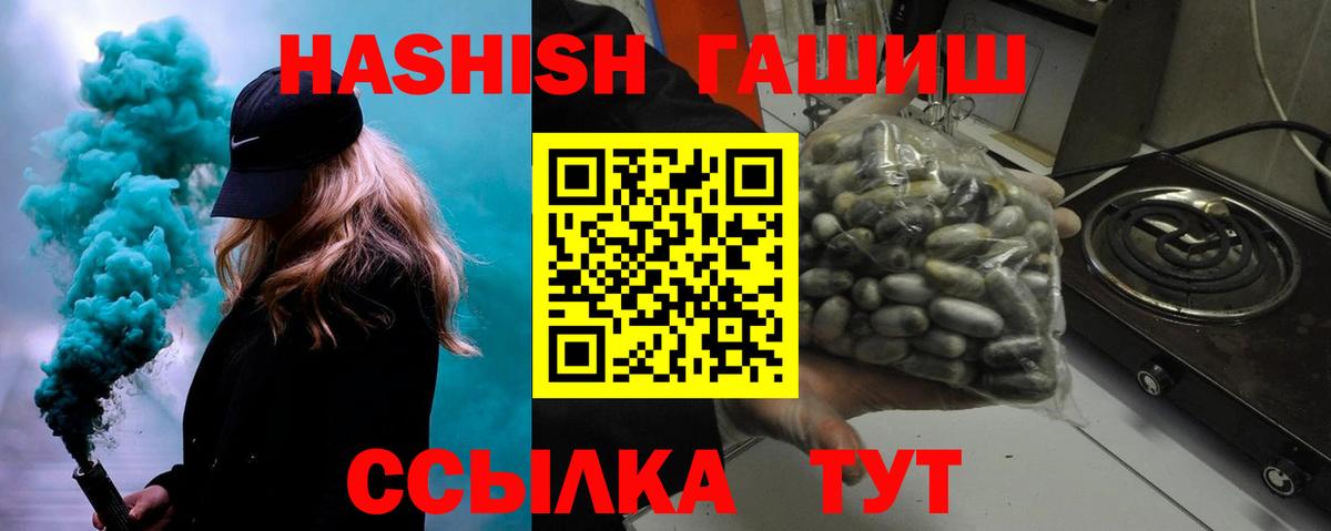Карпинск  ГАШ убойный  Вход с VPN  ГАШ убойный 