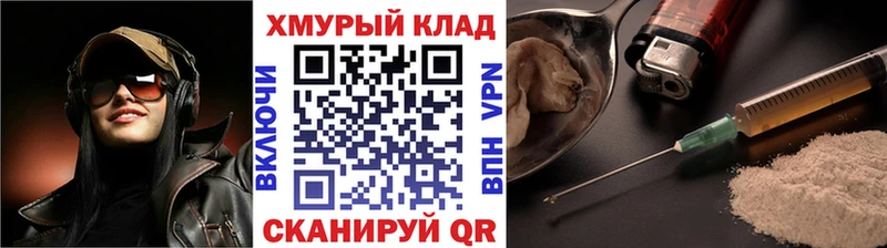ГЕРОИН VHQ  mega как зайти  Карпинск 