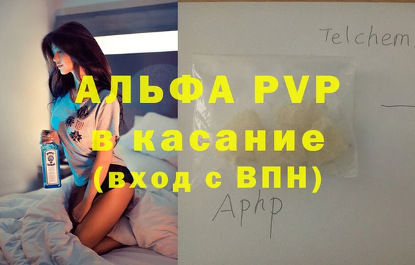 круглые Абаза