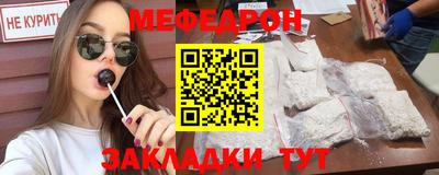 mdpv Краснодар