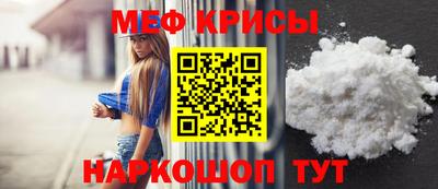 кокаин премиум Краснокаменск