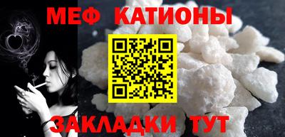mdpv Краснодар