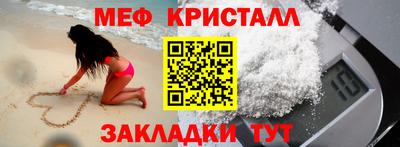 кокаин премиум Краснокаменск