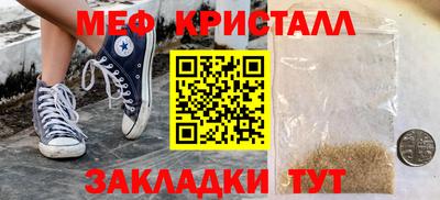 mdpv Краснодар