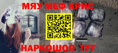 mdpv Краснодар