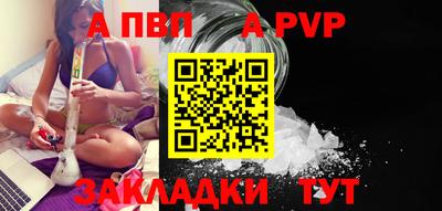 молекула духа Краснознаменск