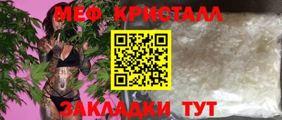 молекула духа Краснознаменск