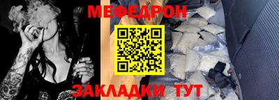 кокаин премиум Краснокаменск