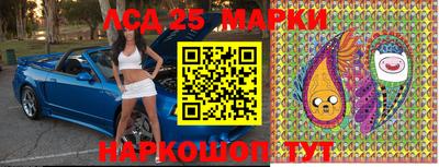 молекула духа Краснознаменск