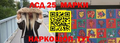молекула духа Краснознаменск