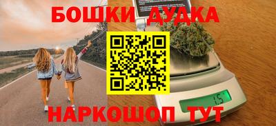 кокаин премиум Краснокаменск