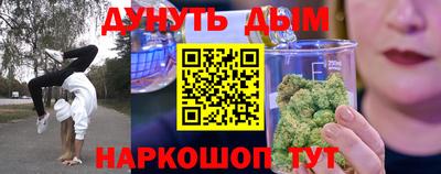 молекула духа Краснознаменск