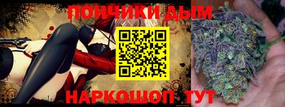 молекула духа Краснознаменск