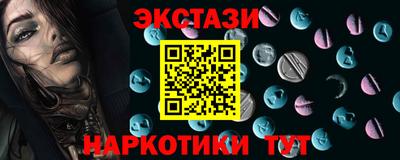кокаин премиум Краснокаменск