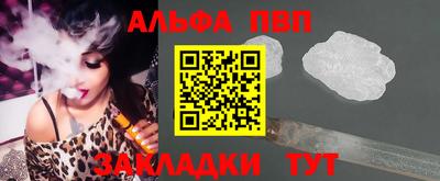 mdpv Краснодар