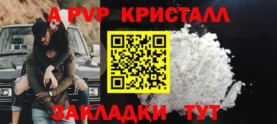 молекула духа Краснознаменск