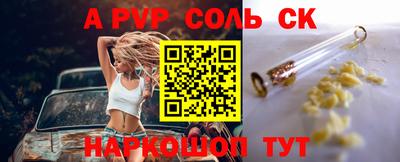 кокаин премиум Краснокаменск
