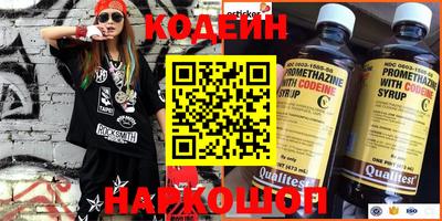 кокаин премиум Краснокаменск