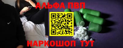 кокаин премиум Краснокаменск