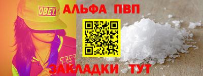 mdpv Краснодар