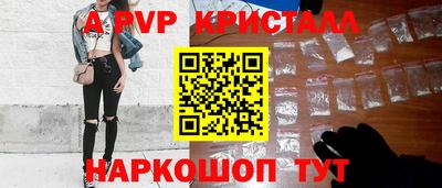 mdpv Краснодар