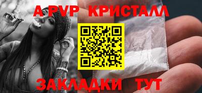 молекула духа Краснознаменск