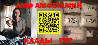 молекула духа Краснознаменск