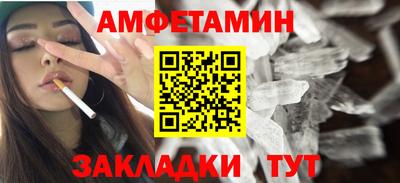 молекула духа Краснознаменск