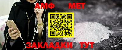 молекула духа Краснознаменск