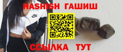 молекула духа Краснознаменск