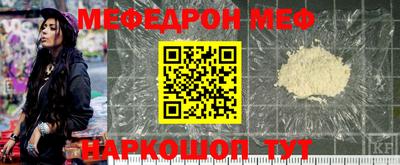 mdpv Краснодар