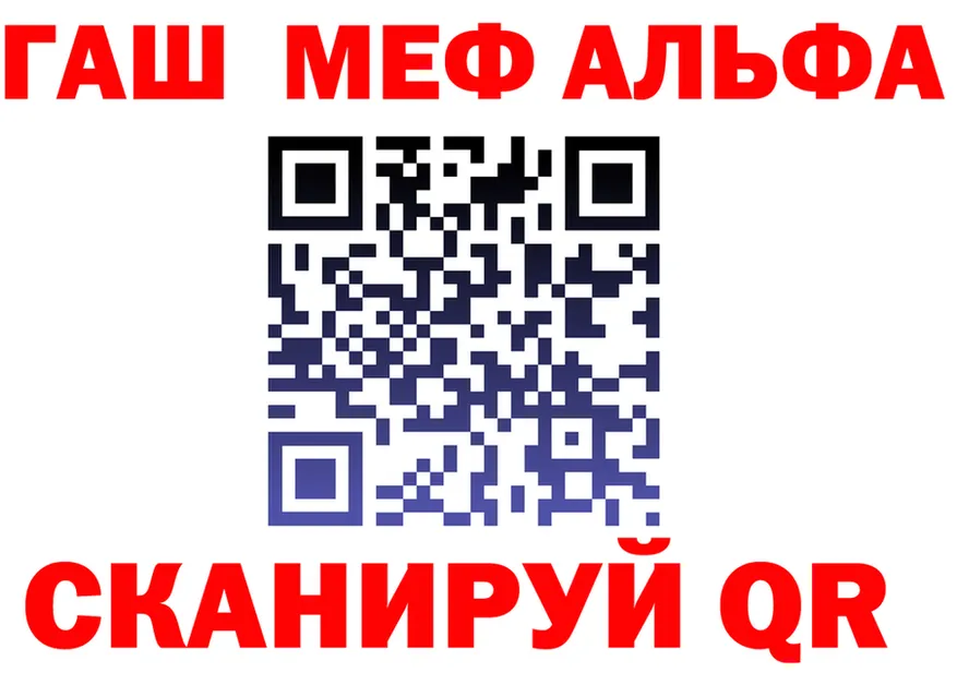 Альфа ПВП VHQ как зайти маркетплейс kraken Карпинск