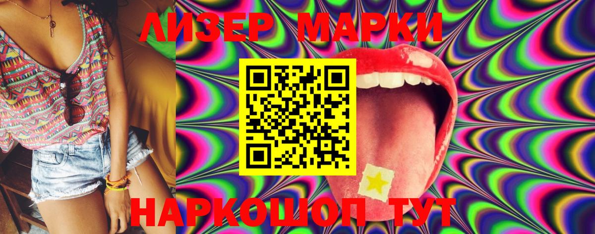Карпинск  LSD-25 экстази кислота  ЛСД экстази ecstasy  Вход с VPN 