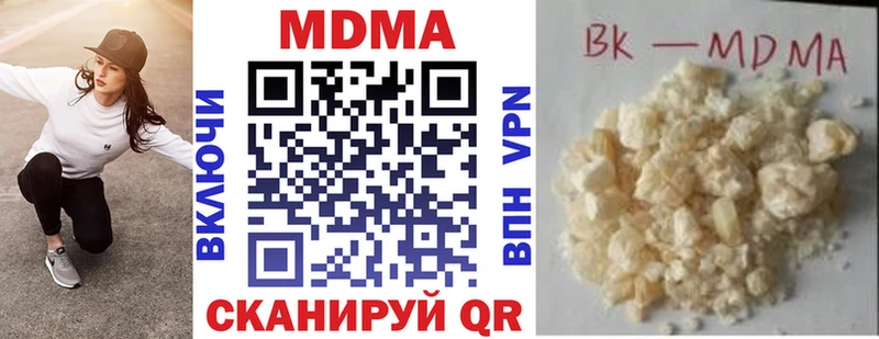 цены Карпинск МДМА VHQ