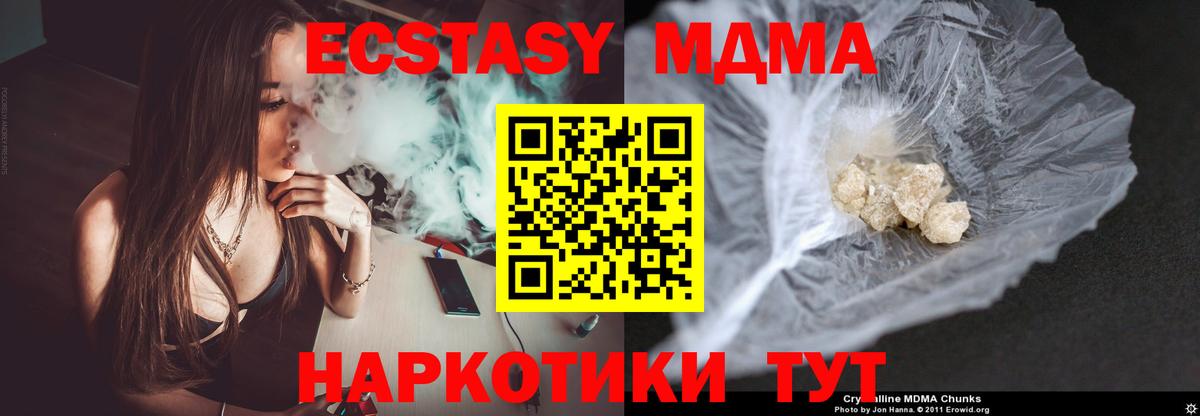 MDMA VHQ Карпинск