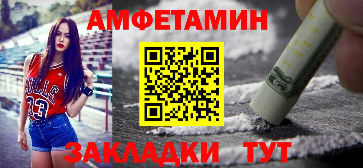 МЕТАМФЕТАМИН мет  Вход с VPN  Карпинск 