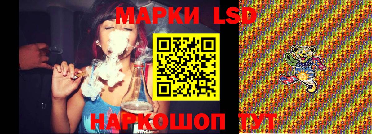 Марки N-bome 1500мкг Карпинск