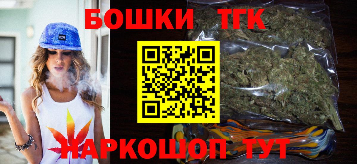 МАРИХУАНА THC 21% Карпинск