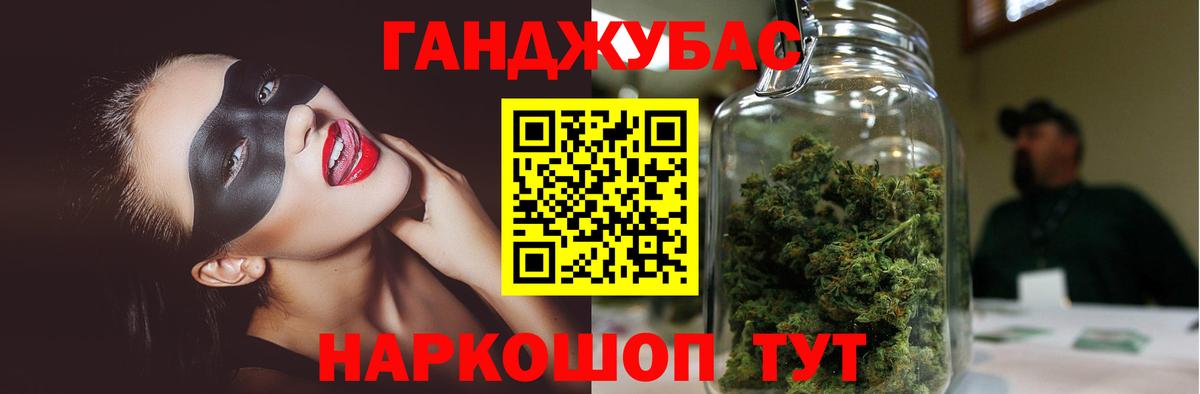 Конопля Карпинск