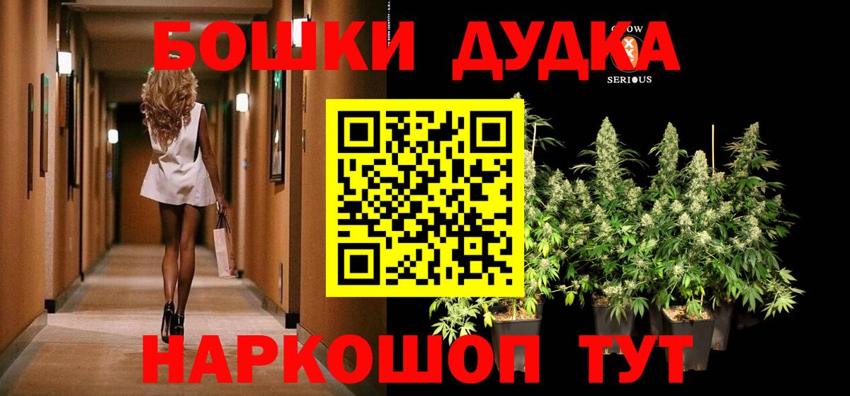 Каннабис гибрид  Каннабис план  Шишки марихуана конопля  Вход с VPN  Карпинск 